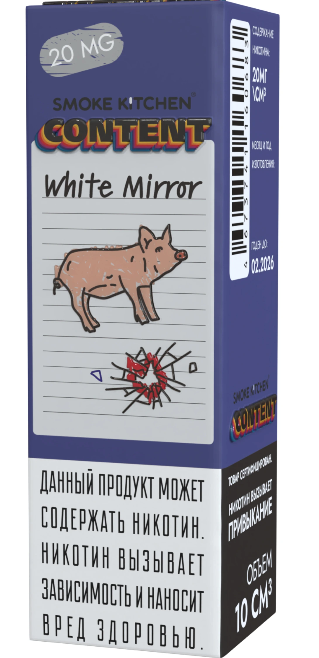 Жидкость Smoke Kitchen WHITE MIRROR