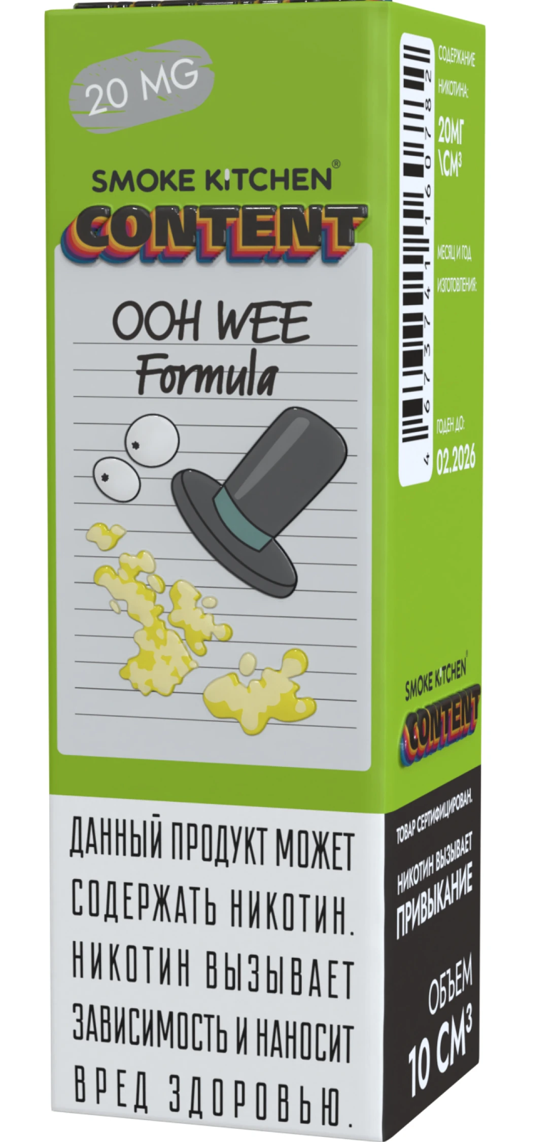 Жидкость Smoke Kitchen OOH WEE FORMULA
