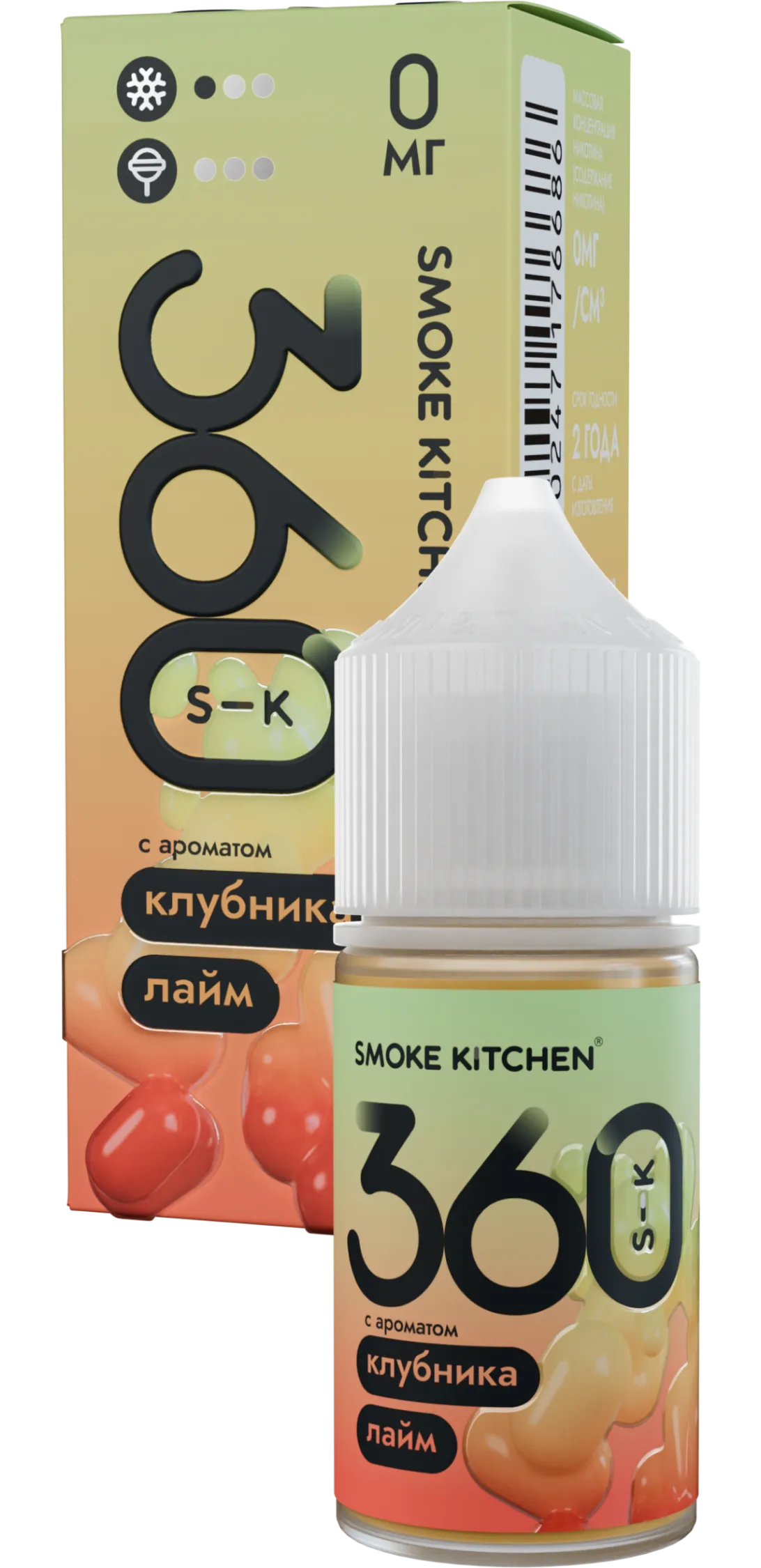 Жидкость Smoke Kitchen Клубника Лайм